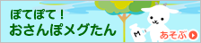 website tembak ikan online FW Sota Ashizawa (tahun ke-3) dan MF Ryo Uchikawa (tahun ke-2) maju dengan kuat